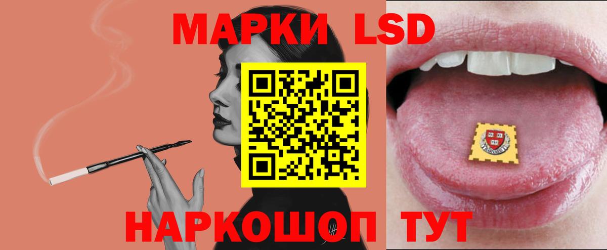 Марихуана Майский