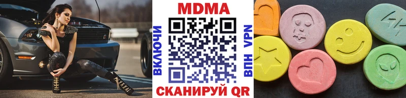 mega как зайти  дарнет шоп  Майский  МДМА молли 