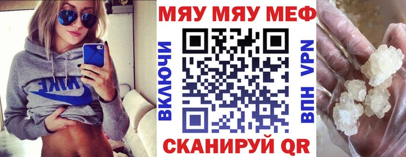 МЕФ кристаллы  дарнет шоп  Майский 