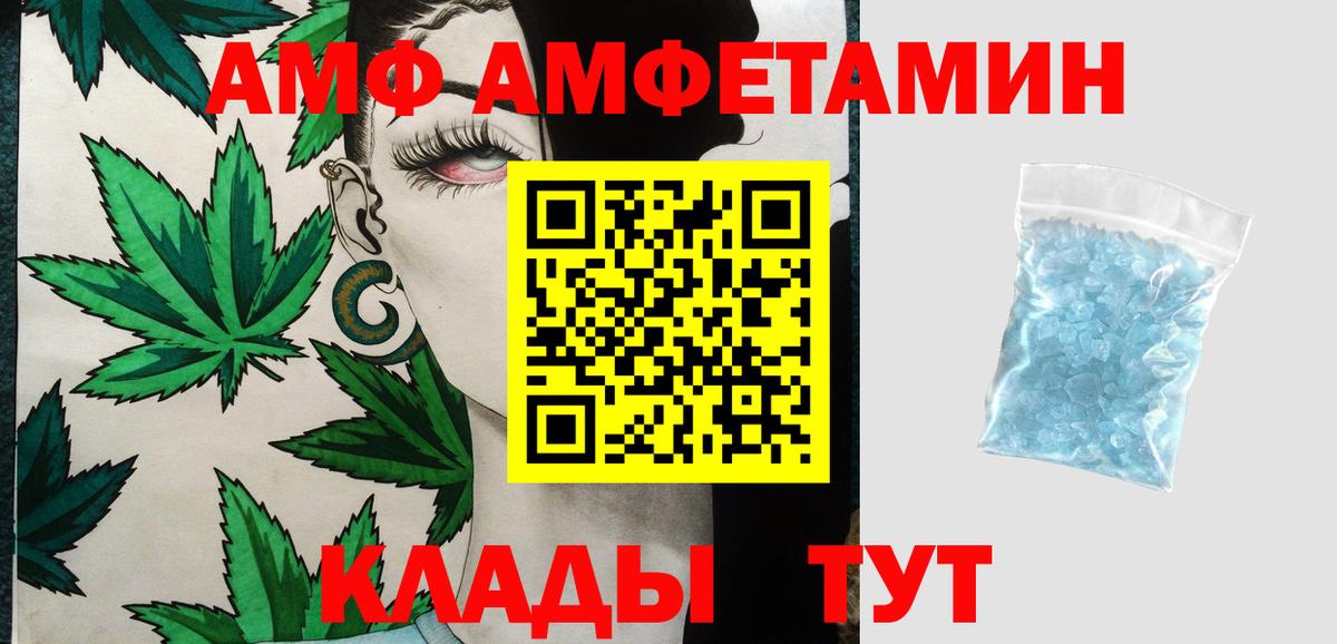 Метамфетамин Methamphetamine  Метамфетамин Methamphetamine  Вход с VPN  Майский 
