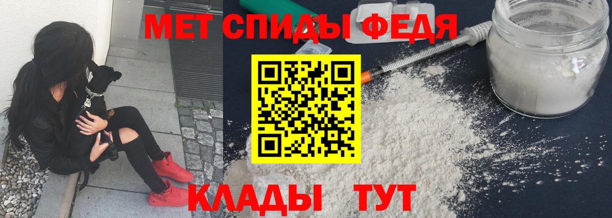 МЕТАМФЕТАМИН Methamphetamine Майский