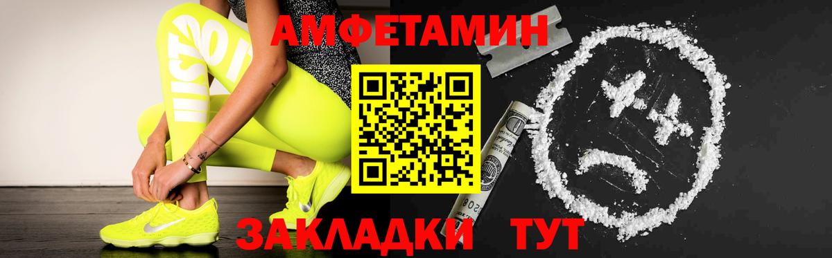 Первитин мет Майский