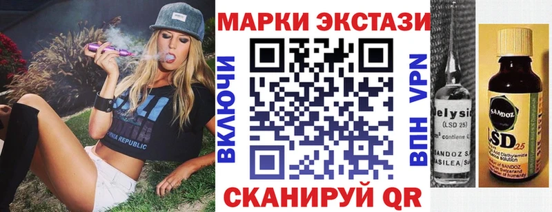 Наркотические марки 1,5мг  hydra ТОР  Майский 