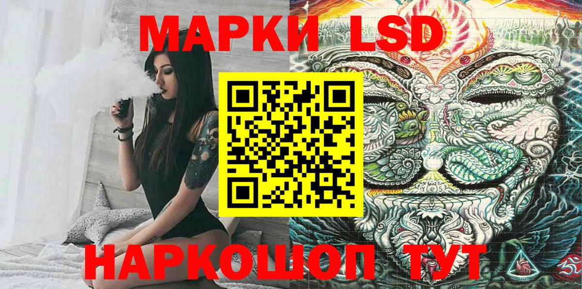 Марки 25I-NBOMe 1,8мг  Марки 25I-NBOMe  Майский 