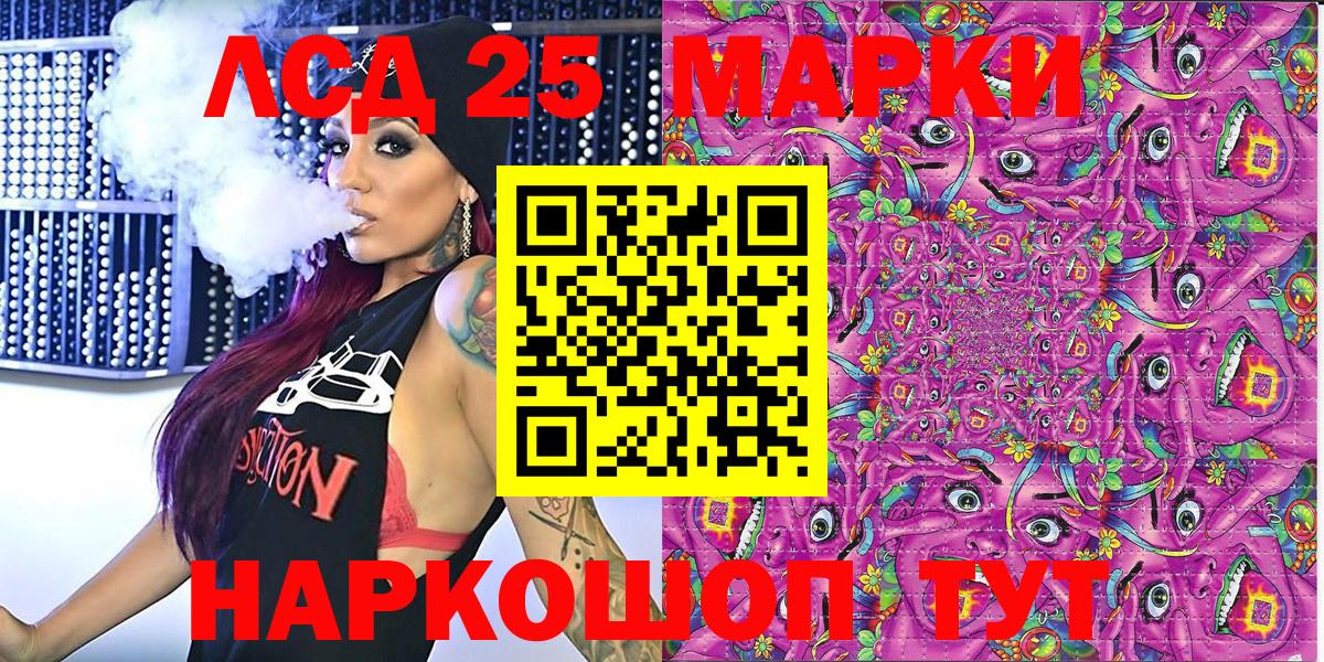 Марки NBOMe 1,8мг Майский