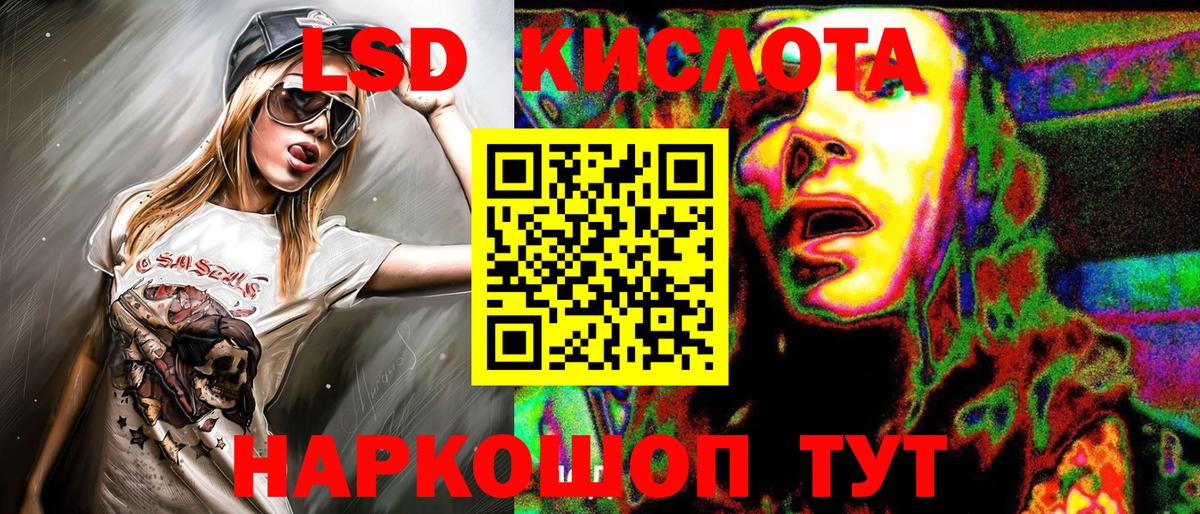 Меф Майский