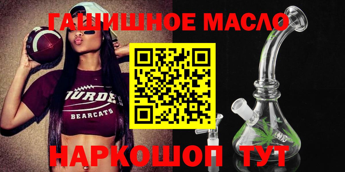 ТГК жижа Майский
