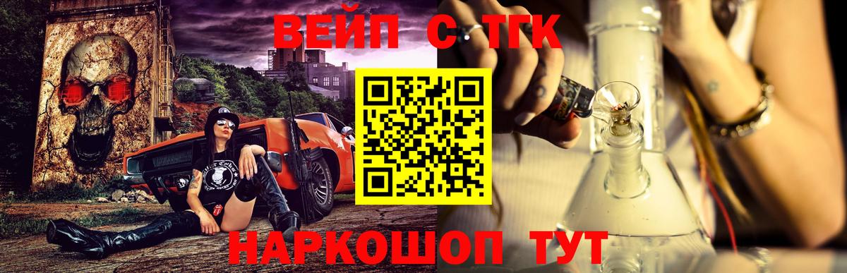 где купить наркоту  Вход с VPN  Майский  Дистиллят ТГК THC oil 