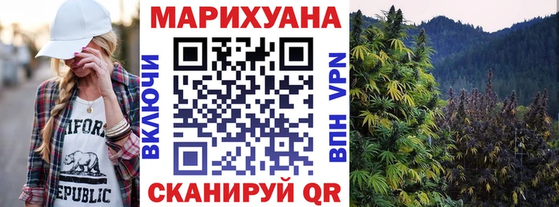 Бошки Шишки конопля Майский