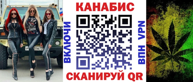 МАРИХУАНА марихуана Майский