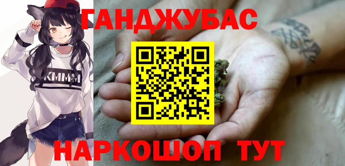 Конопля LSD WEED  Шишки марихуана White Widow  Конопля White Widow  Майский 