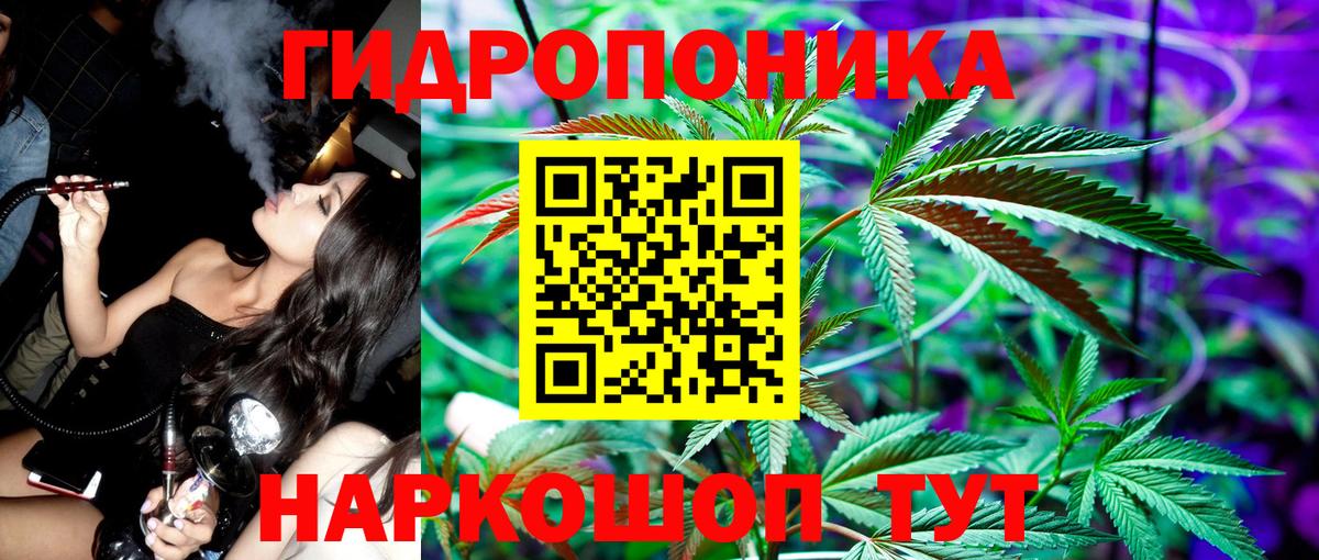 Марихуана тримм  Бошки Шишки план  Канабис AK-47  Вход с VPN  Майский 